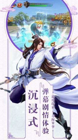 权倾天下之逐鹿中原手游正式版图片2