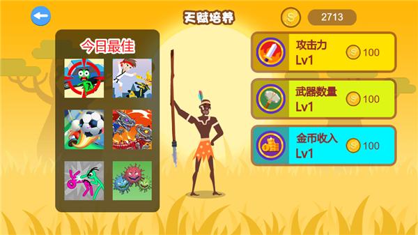 石器猎人 2021-09-27 16:48