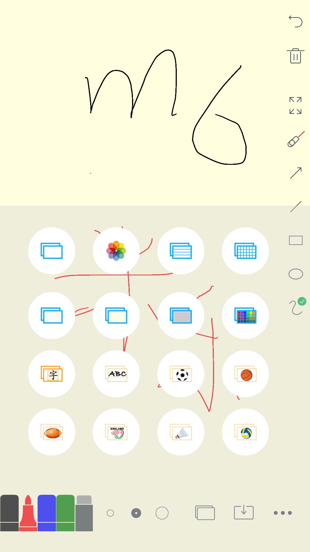 米乐绘画app官方版图片1