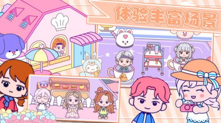 甜蜜梦幻小镇 v3.0.5