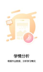 悠数学学生  v1.02