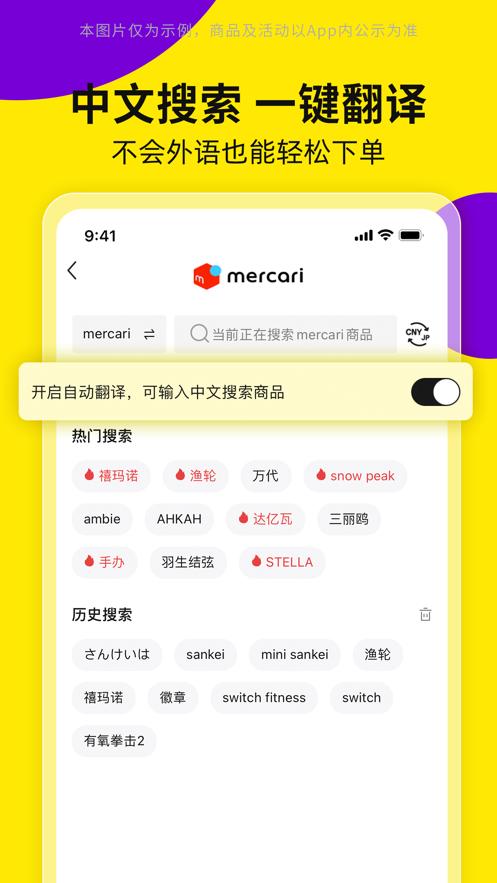 日淘市集  V 1.0.0