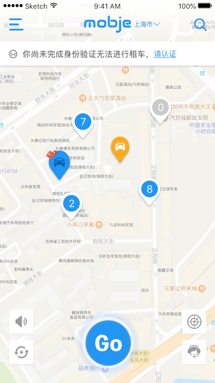摩捷出行 版本:v1.8.5
