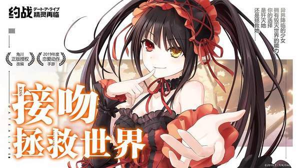 约战精灵再临b服版