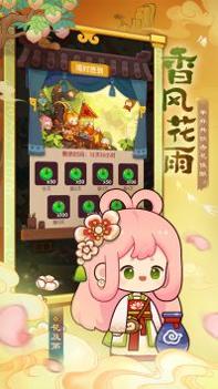 爆炒江湖单机版 v3.0.5