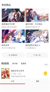 G站漫画官方版
