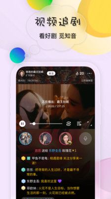 鸣鹿.jpg