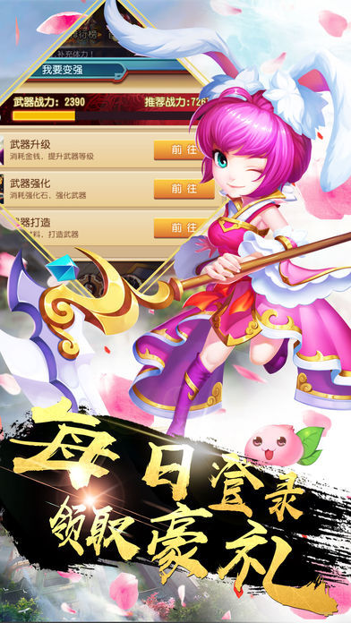 道天圣尊手游官方版  v4.2.4