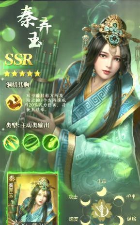 战国七雄之一统天下正版手游图片1