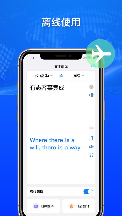 小白翻译  V 1.0
