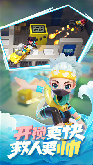 逃跑吧少年无限钻石无限点券版 v8.20.0