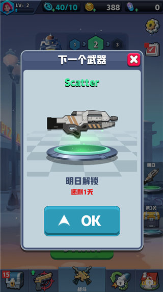 僵尸收割者最新版 v1.6.37