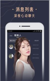 六点后院恶魔.png