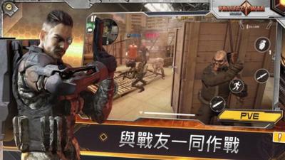 战争计划 v1130