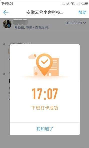 骆驼定位 2020-09-10 09:42
