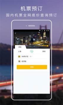 棠果旅居 v3.1.5