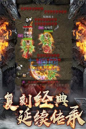 180魂印神途 v1.80