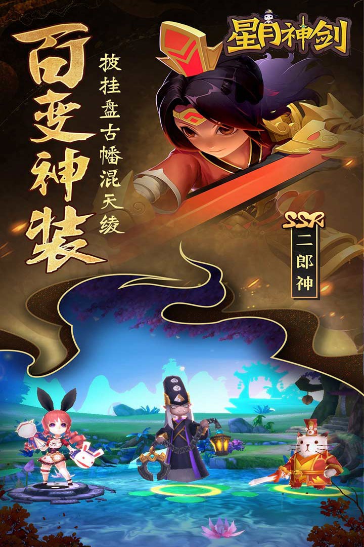 星月神剑 2024-06-25 15:08