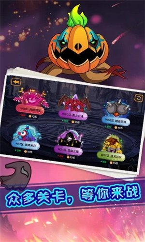 我是猎妖师解锁版