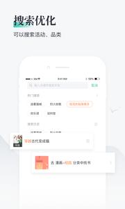 熊猫看书  v1.02