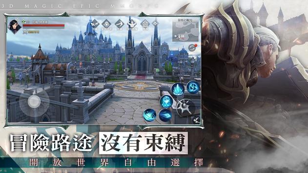 龙与誓约手游官方最新版图片1