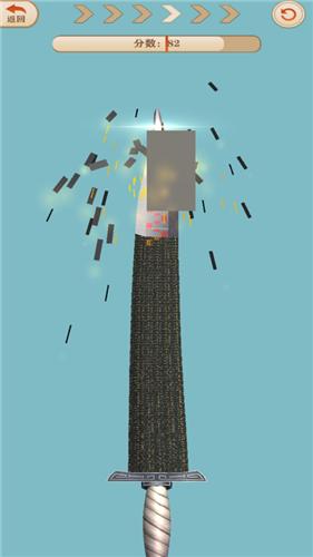 山村打铁王  V 1.0