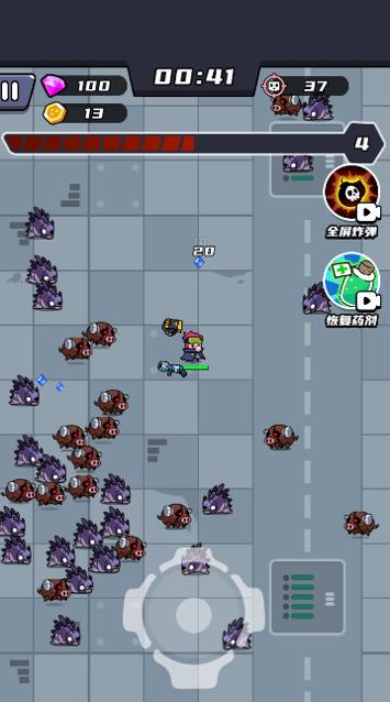 末日特工队 手机版截图3