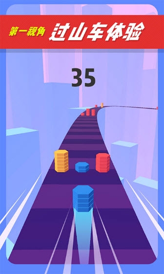 色彩叠塔跑酷 v1.0.0安卓版