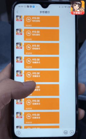 梦想餐厅APP红包版  v4.3.1