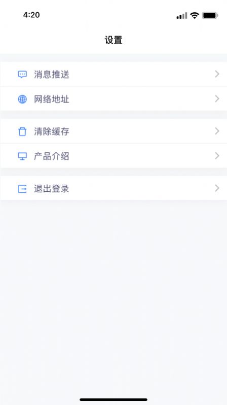 决策支持平台APP官方下载 