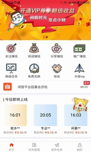 梦花读书APP手机版  v3.2.2