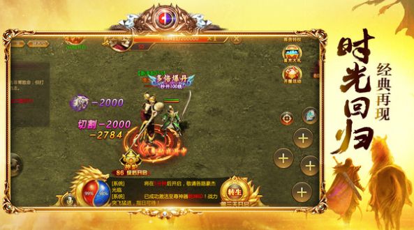 傲视沙城金装裁决手游官方最新版  v4.3.3