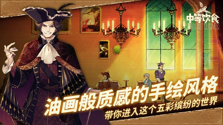 中等饮食 2023-01-10 11:44