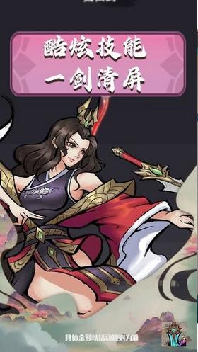 好大一把剑  v1.0.2