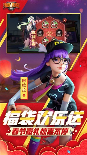 热血街篮1.8.2  v1.13.2