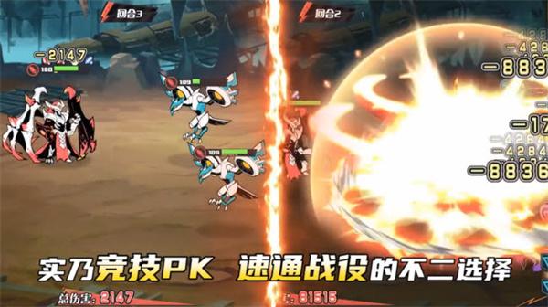 零和世界正版  v1.0.3