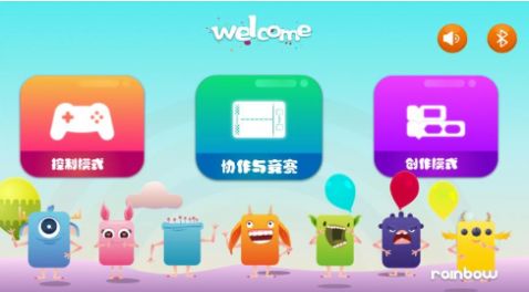 RainbowLab少儿编程app安卓版  v4.1.1