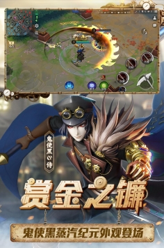 决战平安京官方正版 v3.5.4