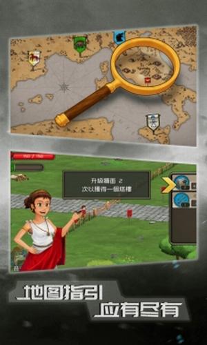 恶战最终防线 v3.1