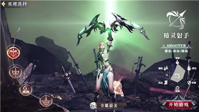 深渊决斗者 2021-05-25 11:17