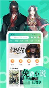 画涯漫画免费版  v1.2.0