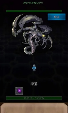 坚决英雄RPG v0.3.7