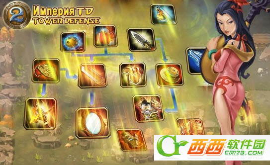 TD帝国防御 1.3.9.1 安卓版