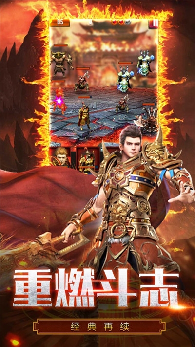 切割圣龙单职业手游官方版  v4.2.1