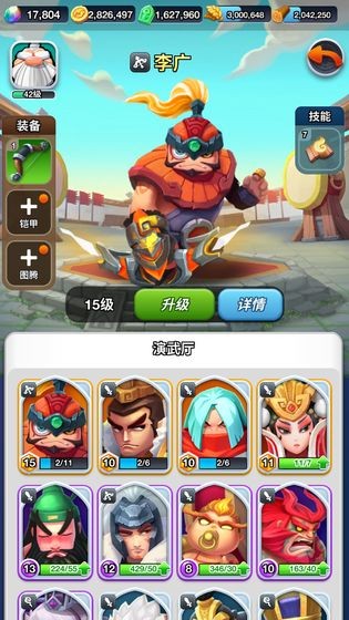 小兵大冲锋 v1.4