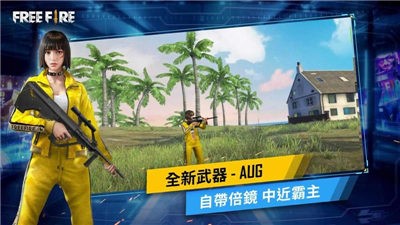 自由之火3进化 2024-06-25 15:08