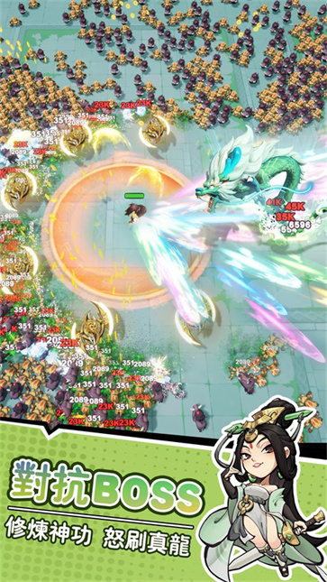 暴走小虾米  v1.27