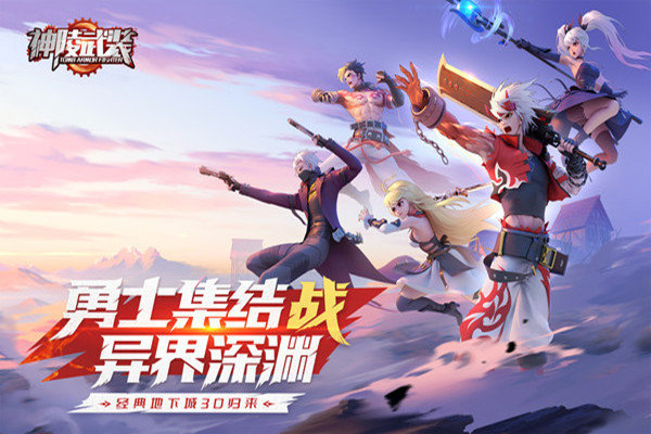 神陵武装安卓版 v1.0.211
