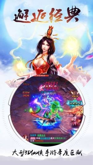 择天修仙纪 2020-07-22 09:38