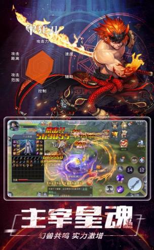 太古地下城神兽降临 V 1.7